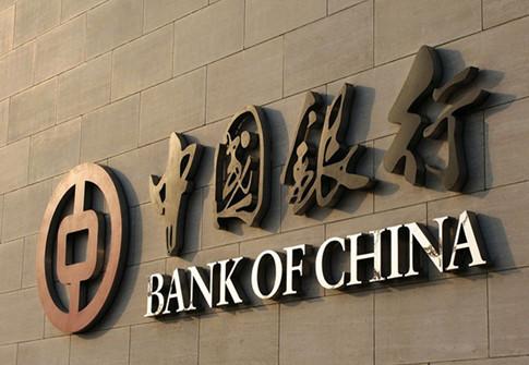 云南省工業(yè)和信息化廳與中國銀行云南省分行簽戰略合作協(xié)議