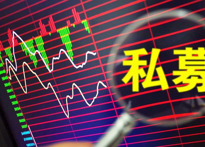 中國證券投資基金業(yè)協(xié)會(huì )公布了第二十八批疑似失聯(lián)私募機構的公告 共計73家私募