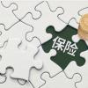 近日一封控訴安盛保險的投資人公開(kāi)信和安盛保險的公告均被廣泛傳播