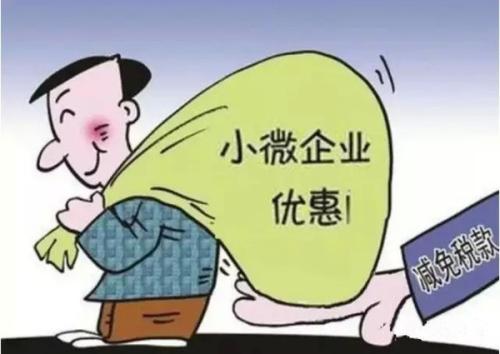 為受薪個(gè)人提供基于應用程序的稅收優(yōu)惠