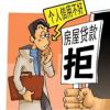 補足金額的批準取決于借款人的最高貸款資格和當前未償還金額