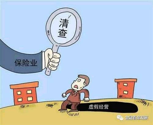  2019年聯(lián)盟預算對人壽保險業(yè)的期望