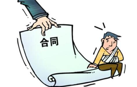 在住院期間支付醫療費用從而保護一個(gè)人的投資