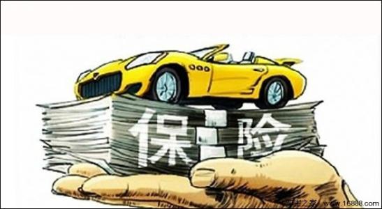 在更新汽車(chē)保險的同時(shí)省錢(qián)的8個(gè)智能提示