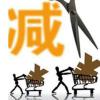 規范變化突然使國家養老金制度成為一種整體的減稅工具