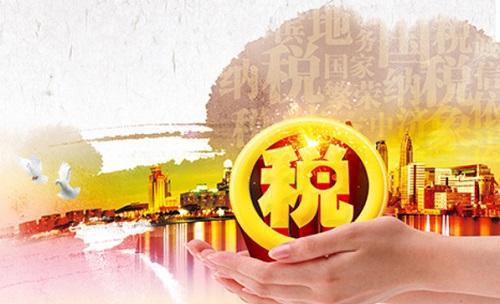 2019-20Y的哪一項節稅投資更好