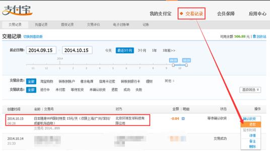 MarketAxess概述了開(kāi)放交易實(shí)時(shí)訂單的計劃