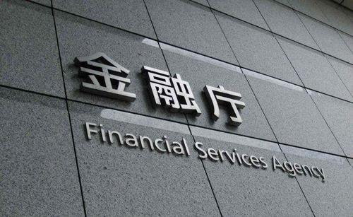 日本金融服務(wù)機構批準的HFT和做市商公司之一