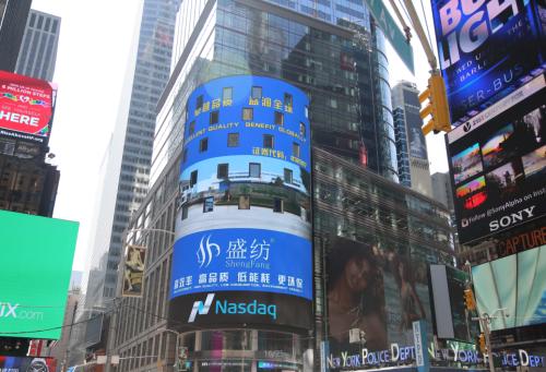 納斯達克的144A電子交易平臺將于8月上線(xiàn)