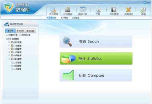 紐約泛歐交易所集團聘請CAO為高級交易解決方案部門(mén)