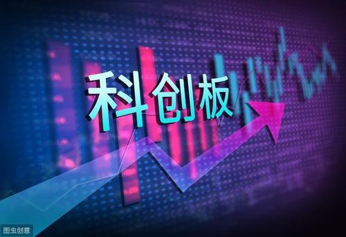科創(chuàng  )板集體大漲安吉科技盤(pán)中最大漲幅為520%