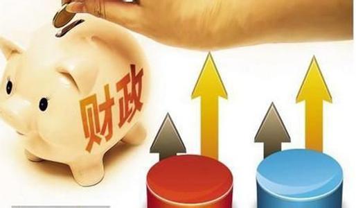 全省一般公共預算收入完成6855.93億元增長(cháng)5.1%