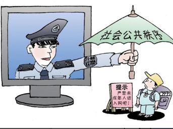 研究表明行為適應正在創(chuàng  )造一種新的社會(huì )秩序