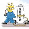 取消企業(yè)賬戶(hù)許可是放管服改革的重要舉措之一