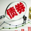 銀行與金融科技公司合作推出電子債券平臺