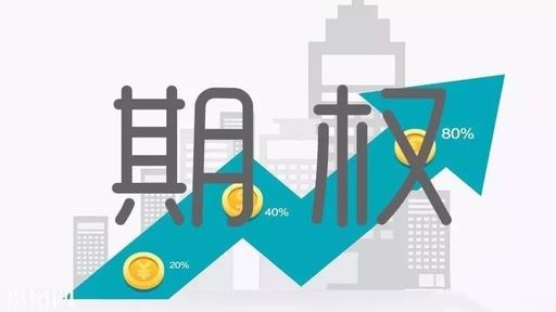 組合訂單將適用于美國上市股票ETF和指數期權