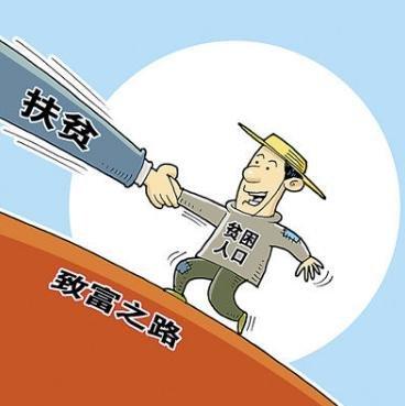 所形成的鄉級收入拿出一部分用于扶貧走出產(chǎn)業(yè)扶貧新路子
