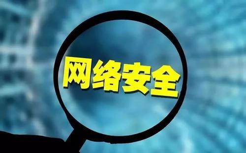 NHS嚴重缺乏網(wǎng)絡(luò )安全專(zhuān)業(yè)知識