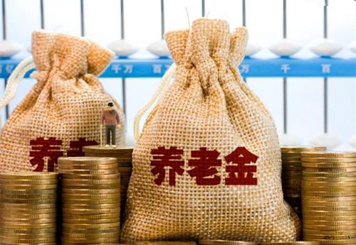 國民養老金制度現在獲得免稅的成熟度提款
