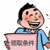 個(gè)人需要的保險金額是其年收入的10-15倍