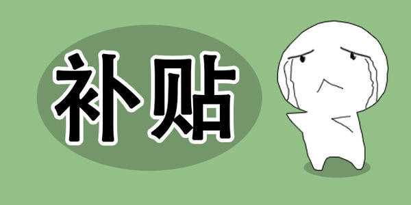 新能源補貼退坡效應也讓7月份的新能源市場(chǎng)首次迎來(lái)負增長(cháng)