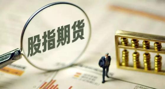 證券交易所運營(yíng)商NZX Ltd稱(chēng)新西蘭將推出股指期貨
