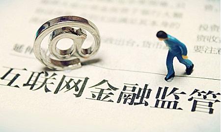 運行該計劃的機構金融業(yè)監管局已向TRADEnews.com確認