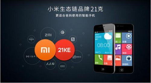 小米投資了12家智能制造和半導體芯片產(chǎn)業(yè)啟動(dòng)了手機和AIOT的雙引擎戰略