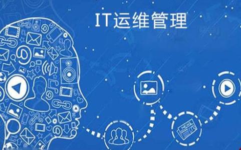 IT部門(mén)也很難管理和保護云和更傳統的本地應用程序