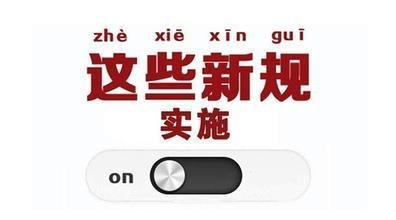 新規則還適用于注冊計劃或投資者指導的投資組合服務(wù)的資產(chǎn)持有人