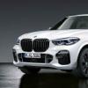 2018年BMW M5 M Performance零件與MotoGP汽車(chē)一同亮相
