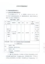 隨著(zhù)交易所越來(lái)越多地提供同類(lèi)合同并擴大其市場(chǎng)報價(jià)