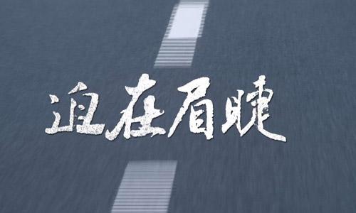 Koscom在場(chǎng)館競爭迫在眉睫時(shí)使用smartTrade SOR