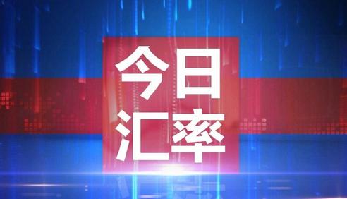 新加坡金融管理局發(fā)布了關(guān)于擬議的人民幣外匯兌換規定的咨詢(xún)文件