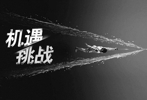 歐洲發(fā)生的監管變化為市場(chǎng)參與者帶來(lái)了挑戰和機遇