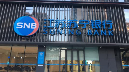 BATS Chi-X Europe任命新的首席運營(yíng)官