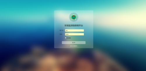 熔接機推出自己的在線(xiàn)預測處理平臺