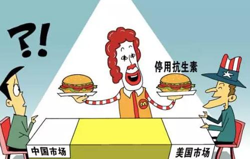 市場(chǎng)數據錯誤引發(fā)對美國市場(chǎng)穩定性的更多質(zhì)疑