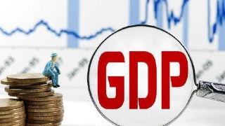 中國經(jīng)濟同比增長(cháng)6．2％與去年前三季度6.7％的增速相比略有下滑