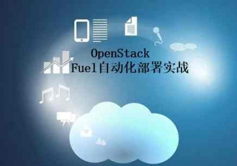 Mirantis的OpenStack新版本云平臺捆綁了用于云部署和管理的Fuel工具包