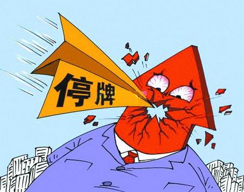 股票市場(chǎng)過(guò)于關(guān)注交易活動(dòng)損害了投資者的利益