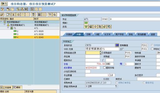 從放置到預結算的ID鏈接可用性提高透明度提高可用性并降低成本