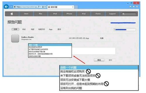 向父母發(fā)送電子郵件通知父母的孩子未經(jīng)授權而購買(mǎi)了有關(guān)如何退款的產(chǎn)品