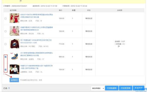 小訂單是由于將較大的母訂單分割成最大程度地降低基準風(fēng)險而產(chǎn)生的
