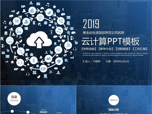 IBM宣布了今年即將結束的一系列新的云計算中心以及新的客戶(hù)和合作伙伴關(guān)系