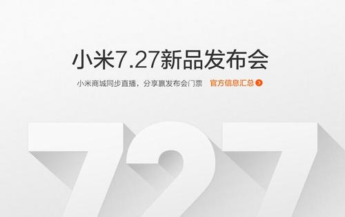 小米推出了這些新產(chǎn)品價(jià)格從999盧比開(kāi)始
