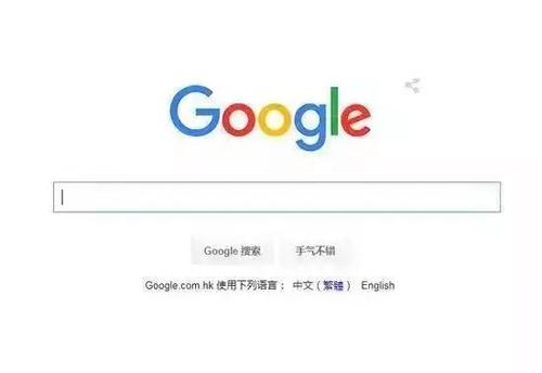 新的Google博客旨在幫助教師了解Google提供給教師和學(xué)生的所有教育工具和機會(huì )