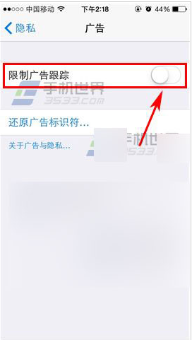 科普蘋(píng)果iOS 9 beta所有的功能傳聞及iPhone5S怎么開(kāi)啟限制廣告跟蹤