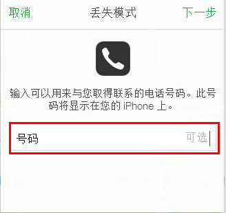 科普蘋(píng)果手機定位怎么查及iphone因刷機照片丟失如何恢復有哪些方法