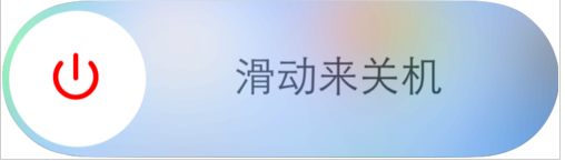 科普iPhone忘記訪(fǎng)問(wèn)限制密碼怎么辦及iPhone6按鍵音怎么設置